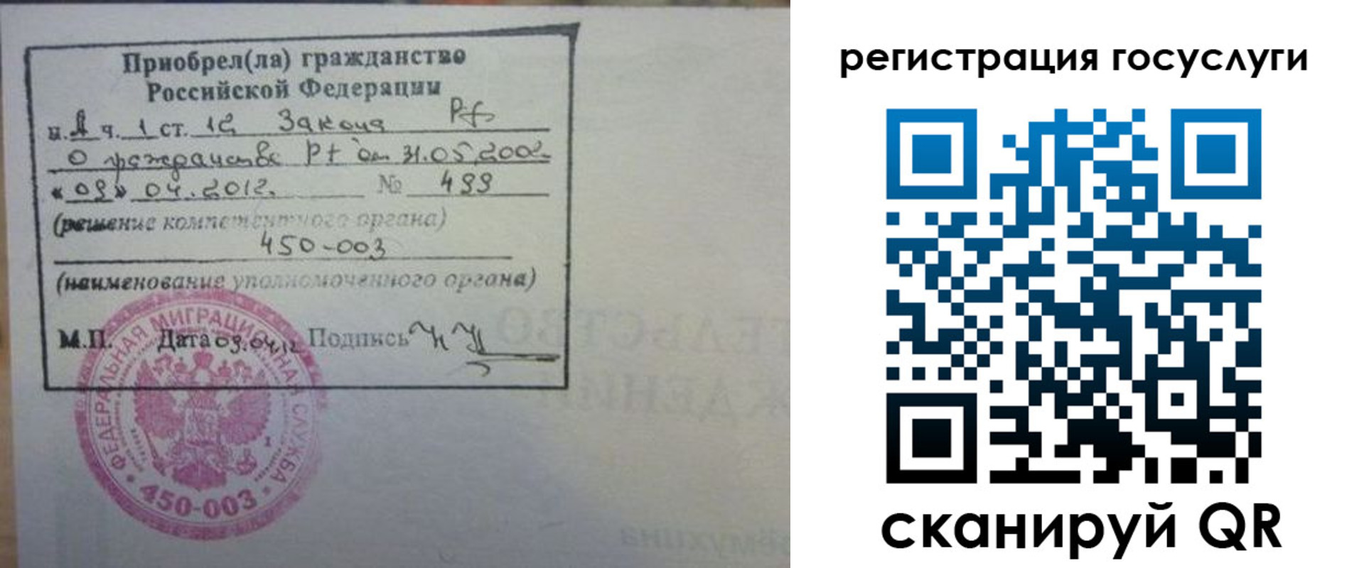 прописка законно в Санкт-Петербурге