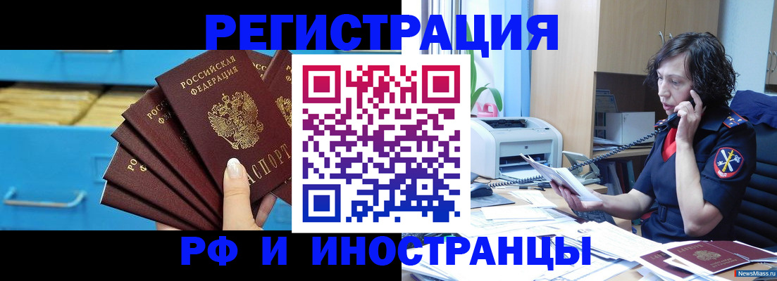 регистрация для школы в Санкт-Петербурге