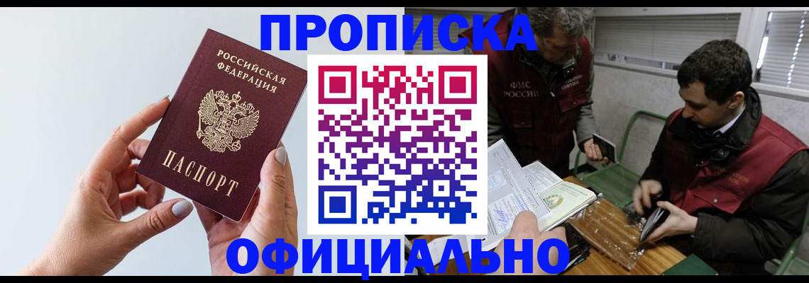 временная регистрация госуслуги в Санкт-Петербурге