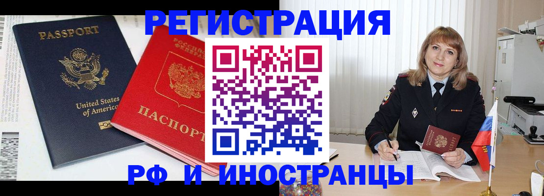 регистрация для дет. сада в Санкт-Петербурге