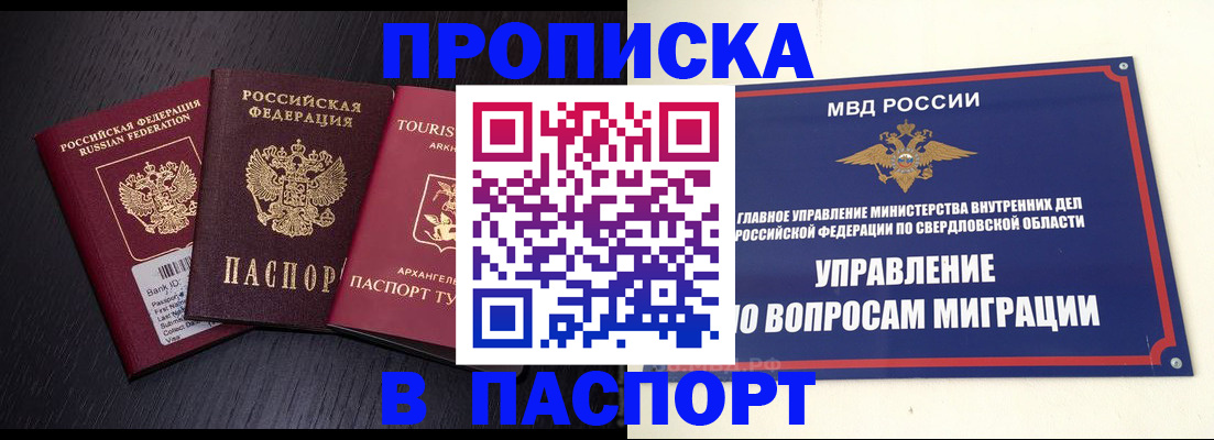 регистрация для дет. сада в Санкт-Петербурге
